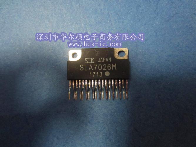 供应全新原装电子元器件 深入解析IC芯片SLA7026M